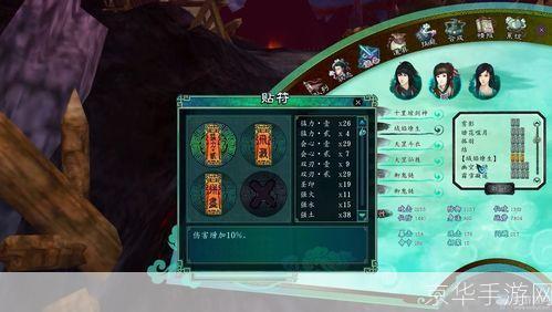 仙剑奇侠传5法术:仙剑奇侠传5法术大全：掌握仙术，战无不胜