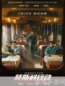 赛尔号克洛亚探险之旅：征服星辰大海，寻找传奇神兽！