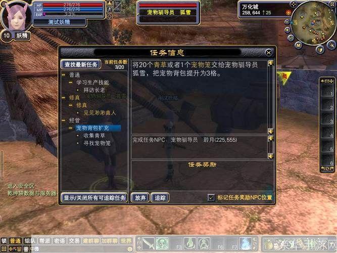 完美世界国际版职业选择指南