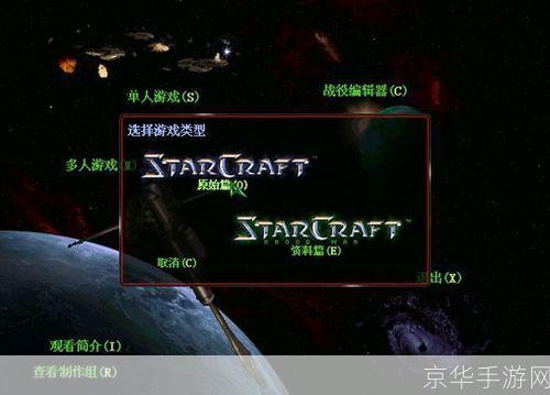 星际争霸无限矿地图:星际争霸：无限矿藏的争霸之战