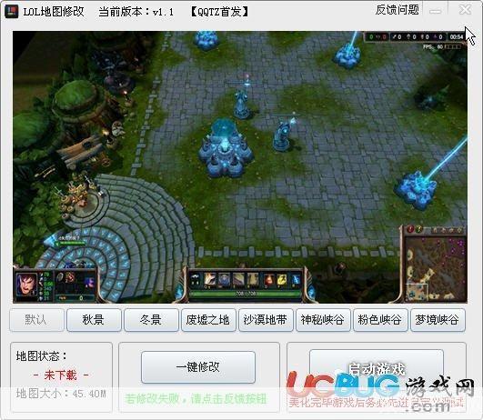 探秘LOL地图修改器：玩家创意与游戏体验的碰撞