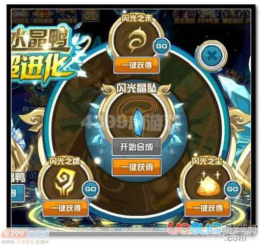 赛尔号闪光水晶鸭：游戏中的神秘宝藏与挑战