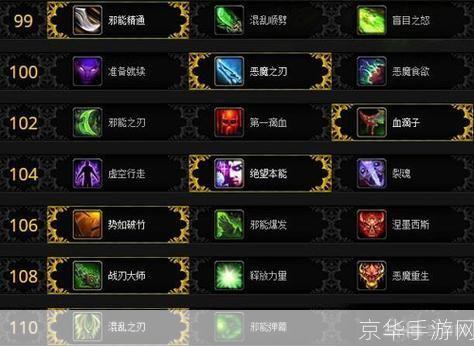 恶魔猎手加点:恶魔猎手加点攻略：打造无敌猎魔战士