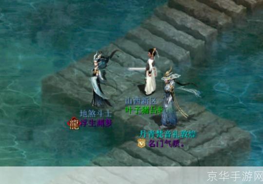 大话西游插曲与游戏文化的深度交融