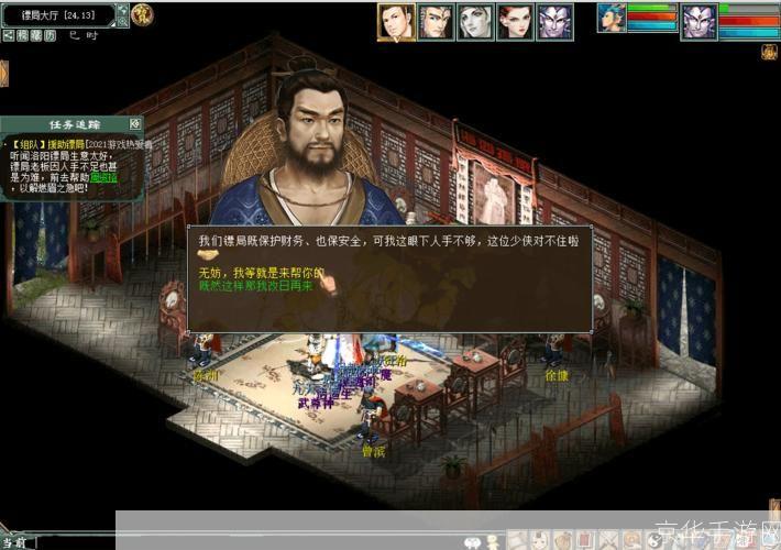 大话西游插曲与游戏文化的深度交融