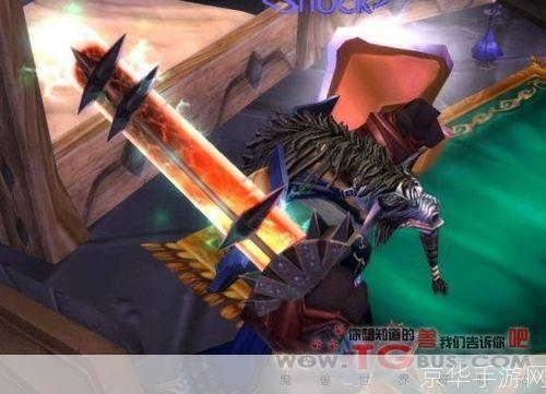 魔兽世界助手：掌握艾泽拉斯的秘密武器