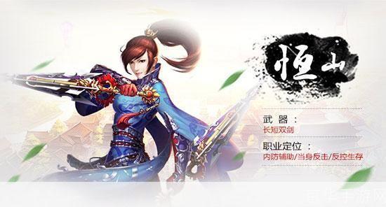 笑傲江湖玩什么职业好:笑傲江湖职业选择指南：哪个职业最适合你？