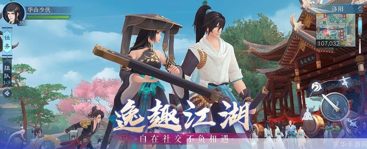 笑傲江湖玩什么职业好:笑傲江湖职业选择指南：哪个职业最适合你？