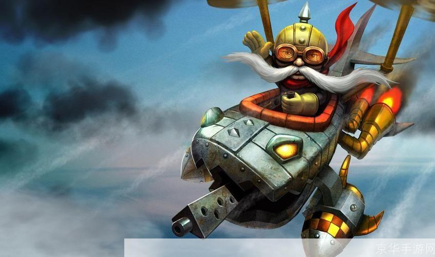 英勇投弹手：LOL中的空中霸主