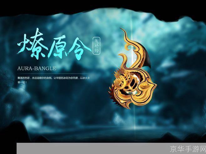 剑灵刺金传说:剑灵刺金传说：剑舞风华，金戈铁马再续前缘