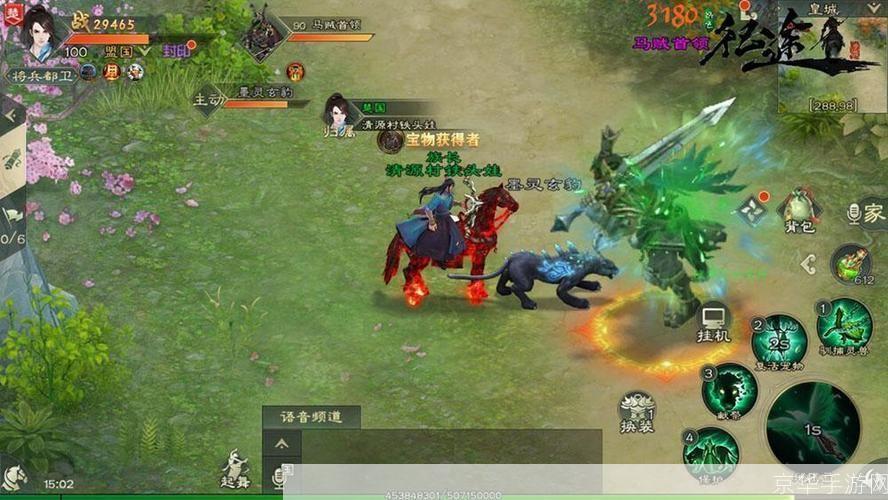 绿色征途：职业选择指南
