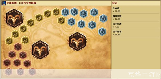 末日使者符文:末日使者符文：揭秘游戏内外的玄奥符文之力