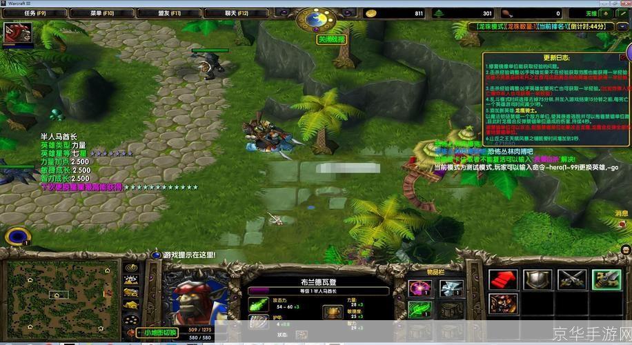 魔兽争霸对战平台:魔兽争霸对战平台：重燃经典，再现魔兽辉煌