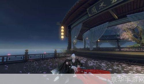 逆水寒：追寻夕阳下的诗意江湖