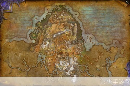 魔兽世界新地图:探索未知：魔兽世界全新地图揭秘