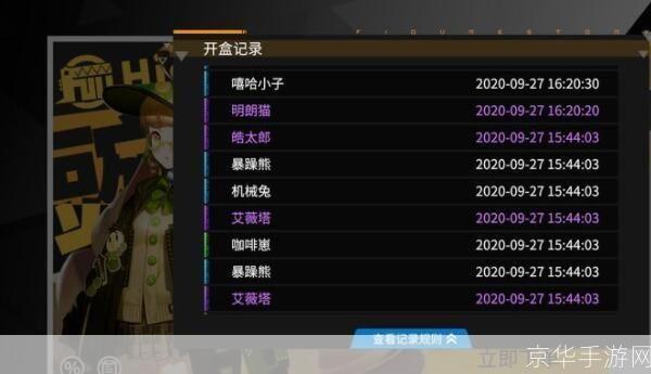 高能手办团兑换码:高能手办团兑换码全攻略：获取、使用与注意事项