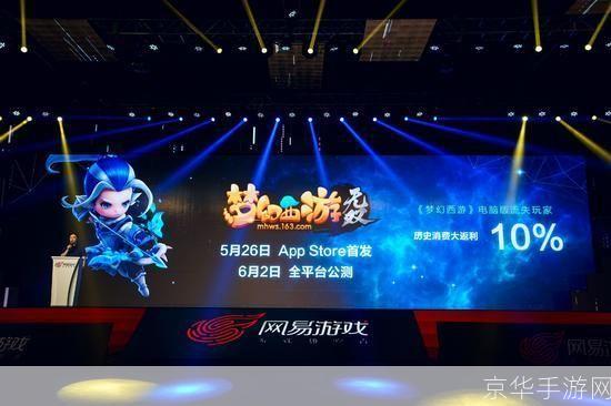 梦幻西游：经典再现，重燃西游情
