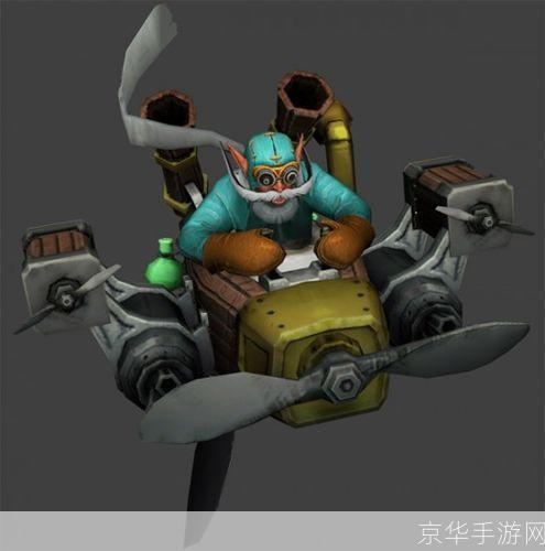 dota小飞机:翱翔天际：DOTA小飞机游戏深度解析