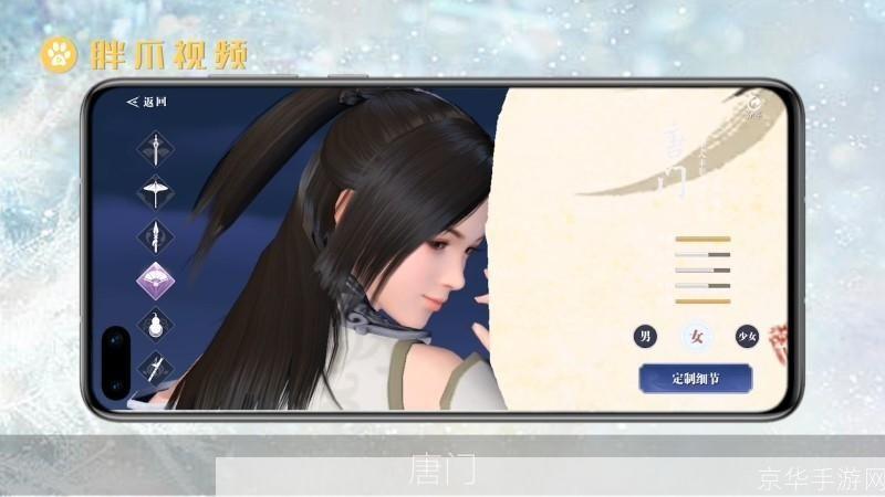 天涯明月刀手游中的“亲儿子”职业——剑侠