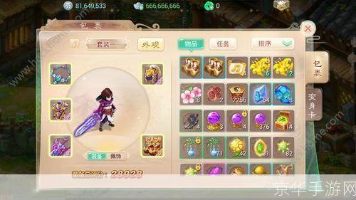 梦幻诛仙新手礼包:梦幻诛仙新手礼包启程仙侠世界，助力新手快速成长
