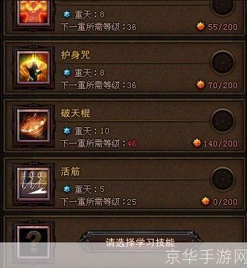 斗战神加点模拟器:斗战神加点模拟器：打造专属战神的秘诀与策略