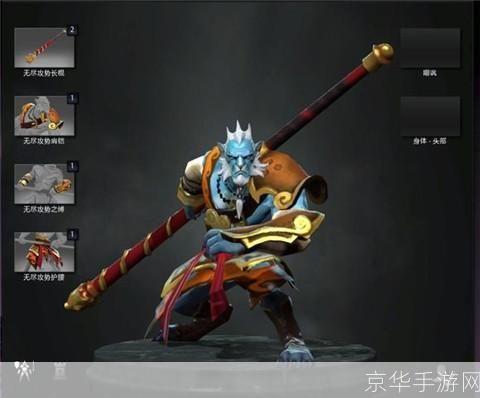 DOTA2孙悟空：神话英雄在游戏中的重生与超越