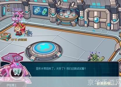 赛尔号2揭秘雷克萨斯：未来之战的终极武器