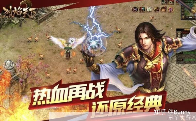 神话重现：传奇之旅