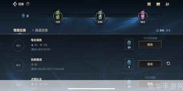 英雄联盟怎么升级快:英雄联盟快速升级攻略