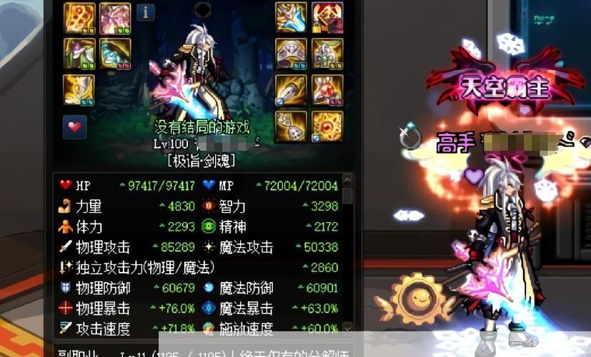 DNF新SS装备大揭秘：引领游戏新潮流，玩家争相追捧