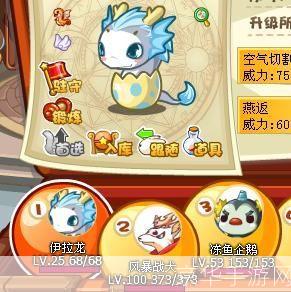 洛克王国空岚辅助：探索空岚之力，征服洛克王国