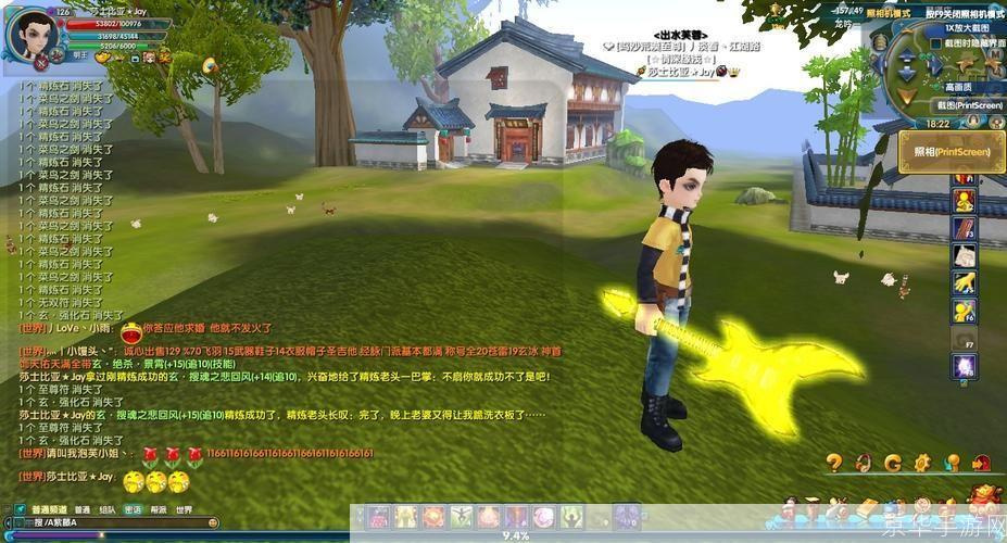 武林外传小游戏全攻略