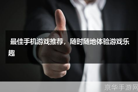 我爱游戏网—— 探索游戏世界，尽享无限乐趣