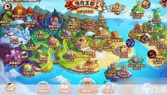 洛克王国的轻风山在哪:洛克王国轻风山探秘