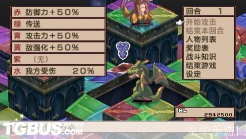 魔界战记2：练级攻略与游戏技巧