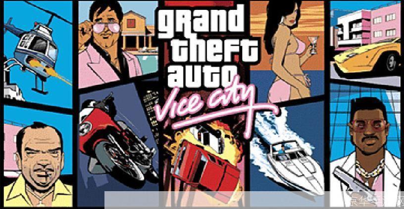 侠盗飞车之罪恶都市:穿越罪恶都市：侠盗飞车的游戏魅力