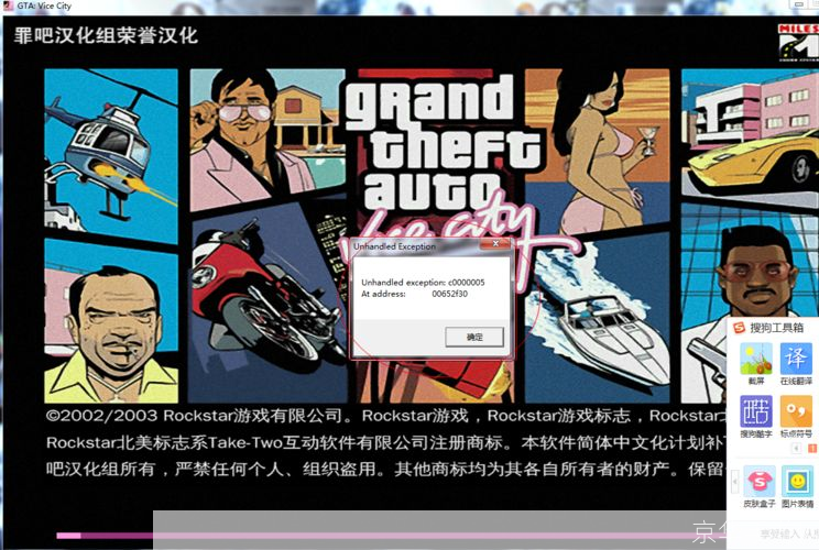 侠盗飞车之罪恶都市:穿越罪恶都市：侠盗飞车的游戏魅力