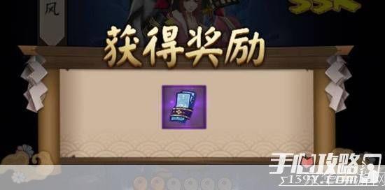 阴阳师藏宝阁探秘：神秘符咒与式神传说