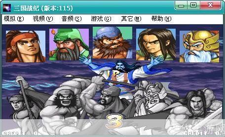 三国战记117怎么选诸葛亮:揭秘三国战记117：如何成功选取诸葛亮