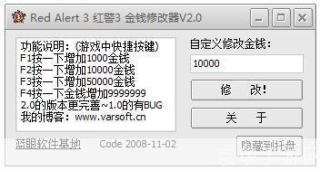 实况2010金钱修改器:实况2010金钱修改器：游戏玩家的福音，轻松调整游戏内金钱！