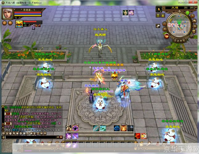 新版《天龙八部》:重燃武侠梦：新版天龙八部游戏解析