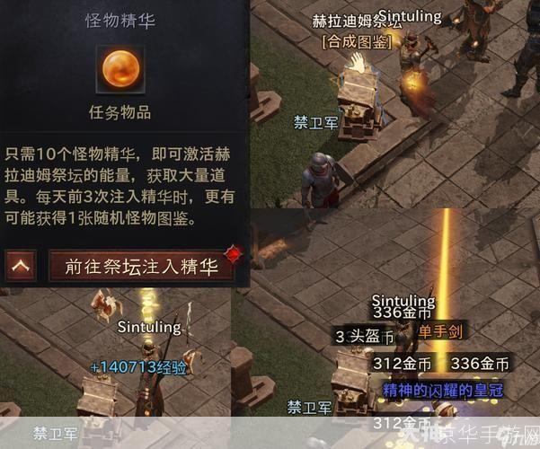 暗黑3如何注册:暗黑破坏神3：详细注册指南与游戏初探