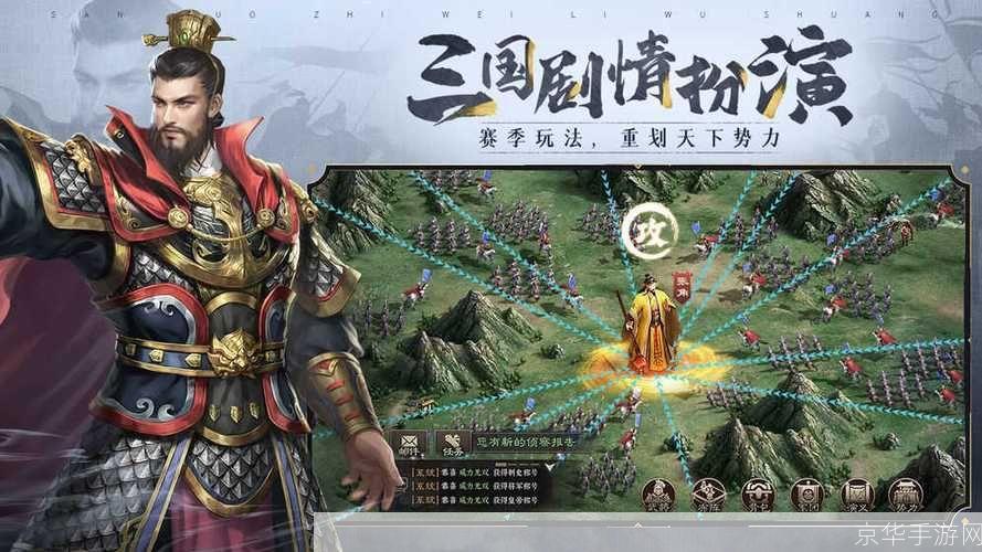 三国志威力无双:三国志威力无双：重塑历史辉煌，征战沙场再现英雄传奇