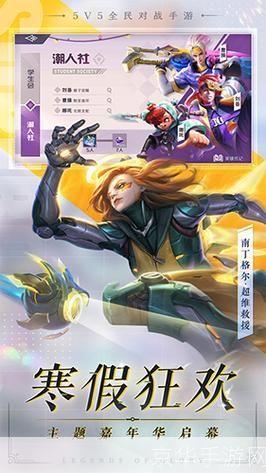 英雄联盟手游体验服：探索未来战场，领略全新英雄风采