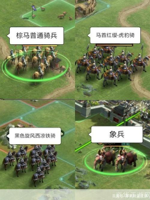 三国志12兵种全解析：战略运用与实战指南