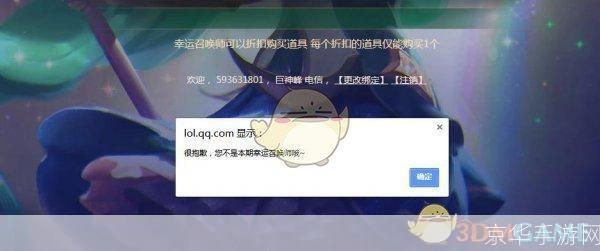 幸运召唤师12月:幸运召唤师12月：揭秘游戏内外的召唤奇迹