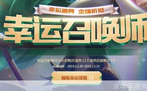 幸运召唤师12月:幸运召唤师12月：揭秘游戏内外的召唤奇迹