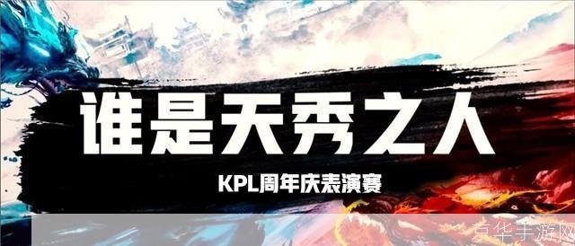 穿越火线周年庆典：战火重燃，荣耀再现