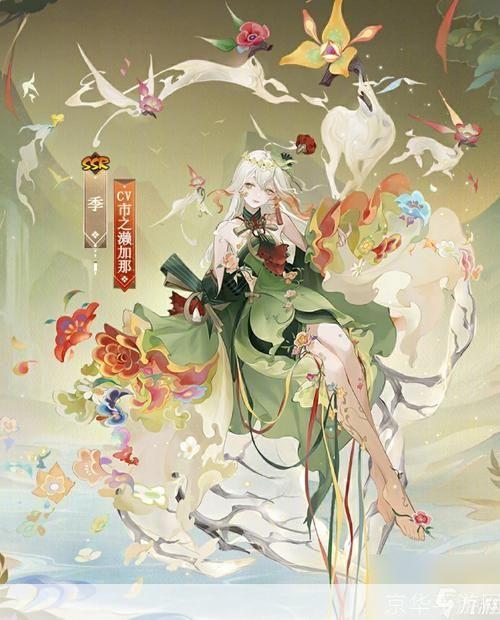 阴阳师特典皮肤:阴阳师特典皮肤揭秘：魅力四溢，战力无双