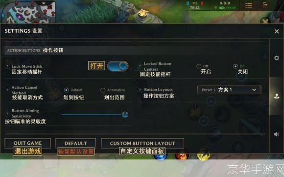 &lt;英雄联盟个人中心：玩家的游戏家园与成长见证&gt;